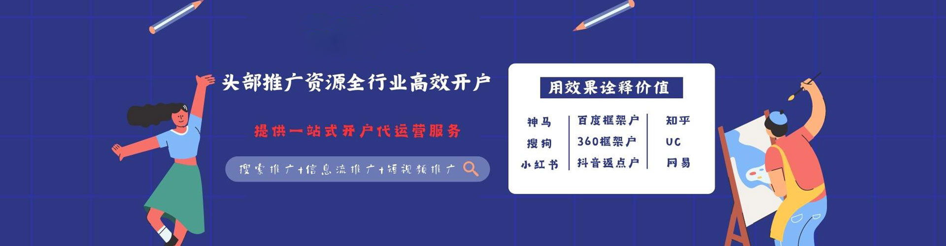 二连浩特如何做sem